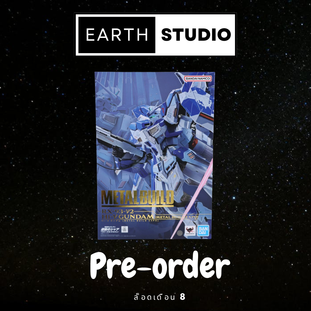 เปิดรับ Pre-Order Hi-ν nu  Gundam [METAL BUILD EXPO] ของมาปลายเดือน 1 อาจมีเลื่อน 7-15 วัน 2026 คับผม ได้รับใบจองก่อน