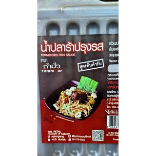 น้ำปลาร้าตำมั่ว 4L สูตรต้นตำรับ