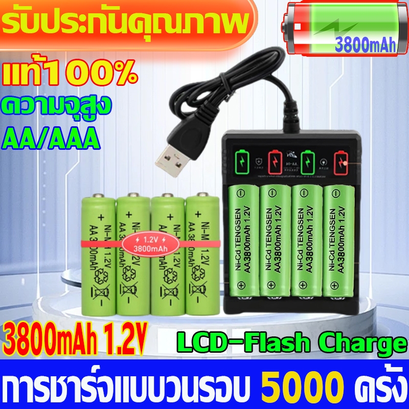ถ่านชาร์จ 1.2V AA3800/AAA1800 แบตเตอรี่รีโมทคอนโทรลแบบชาร์จไฟได้ Type-C State of Charge LED พอร์ตชาร์จ