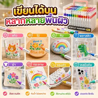 KiKi ปากกาอะคริลิก 24/60/120 สี ปากกามาร์กเกอร์อะคริลิค พร้อมกล่องหิ้ว หัวพู่กันนุ่ม สำหรับวาดภาพ DIY