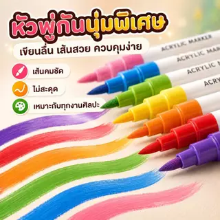 KiKi ปากกาอะคริลิก 24/60/120 สี ปากกามาร์กเกอร์อะคริลิค พร้อมกล่องหิ้ว หัวพู่กันนุ่ม สำหรับวาดภาพ DIY