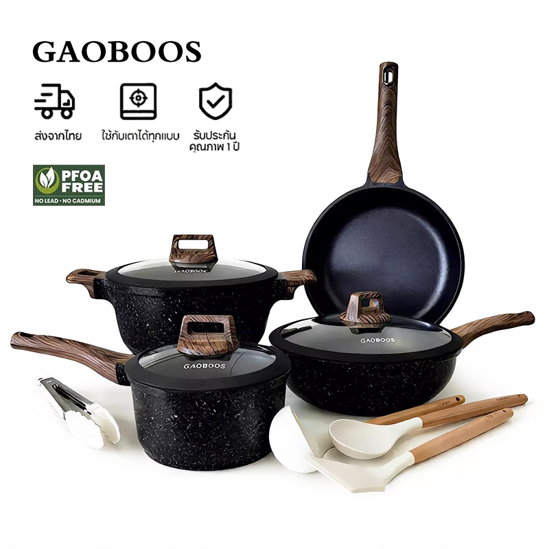 GAOBOOS เซตหม้อเคลือบกันติด 4 ชิ้น สีดำพรีเมียม (กระทะ+หม้อนม+หม้อซุป) ใช้ได้กับทุกเตา
