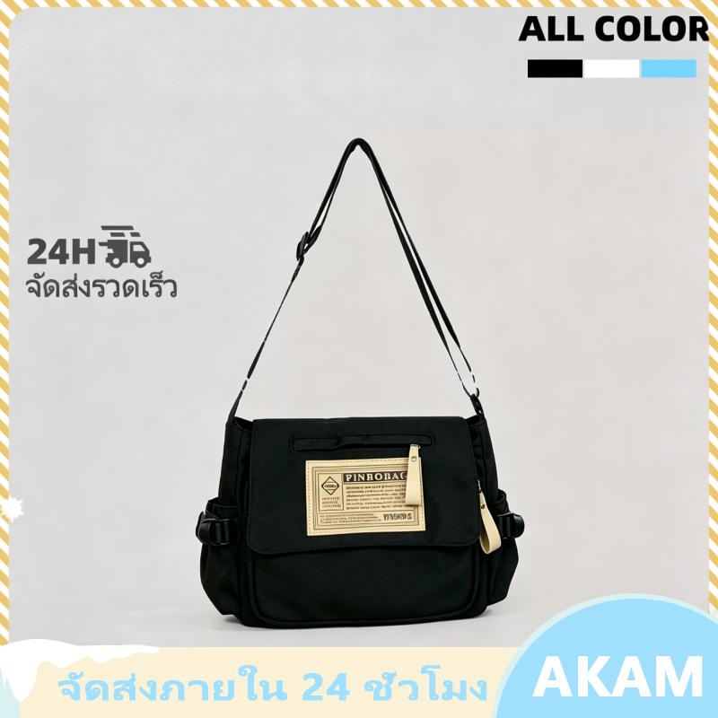 กระเป๋า Messenger กระเป๋าสะพายไหล่ unisex สไตล์เกาหลีอินเทรนด์กระเป๋าสะพายข้างความจุขนาดใหญ่