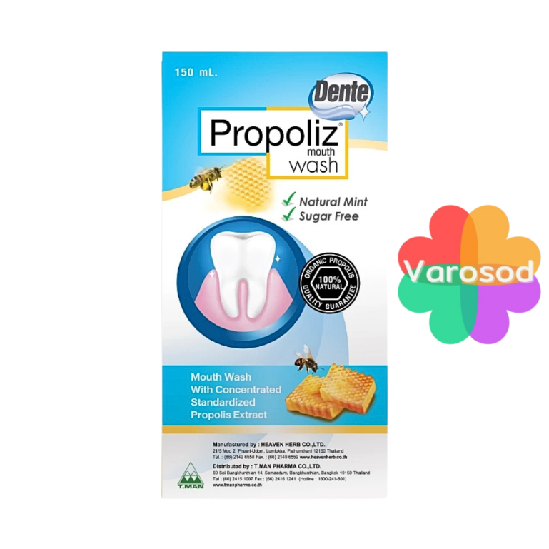 Propoliz Mouth Wash น้ำยาบ้วนปาก ดูแลสุขภาพเหงือกและฟัน [1ขวด/150มล.]