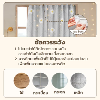 Homey ผ้าม่านตีนตุ๊กแก 2 ชั้น ลายการ์ตูน+ม่านโปร่งแสง ไม่เจาะผนัง กั้นห้อง/หน้าต่าง/ประตู