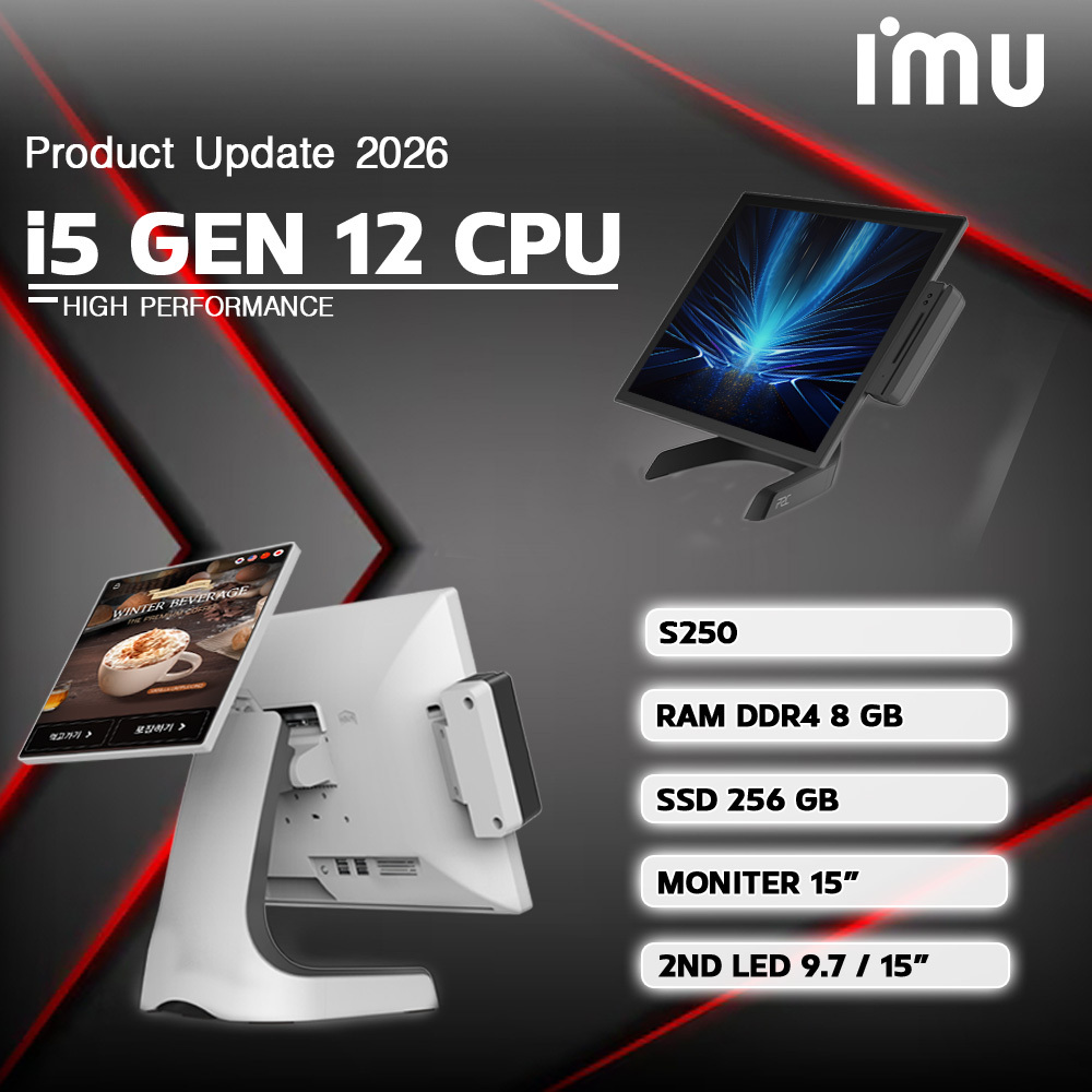 📣9️⃣.9️⃣ IMU POS All in one Touchscreen Intel Core i5-1235U จอขนาด 15 นิ้ว Maid in Korea