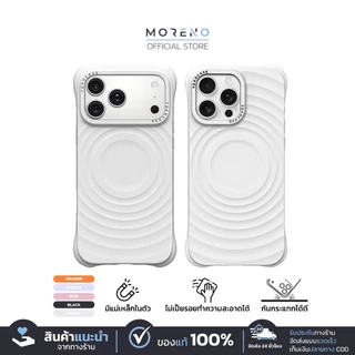 TOKOCASE เคสไอโฟน17 เกรดพรีเมียม 13-17promax สีขาว ลายคลื่นน้ำ วัสดุ Liquid Silicone