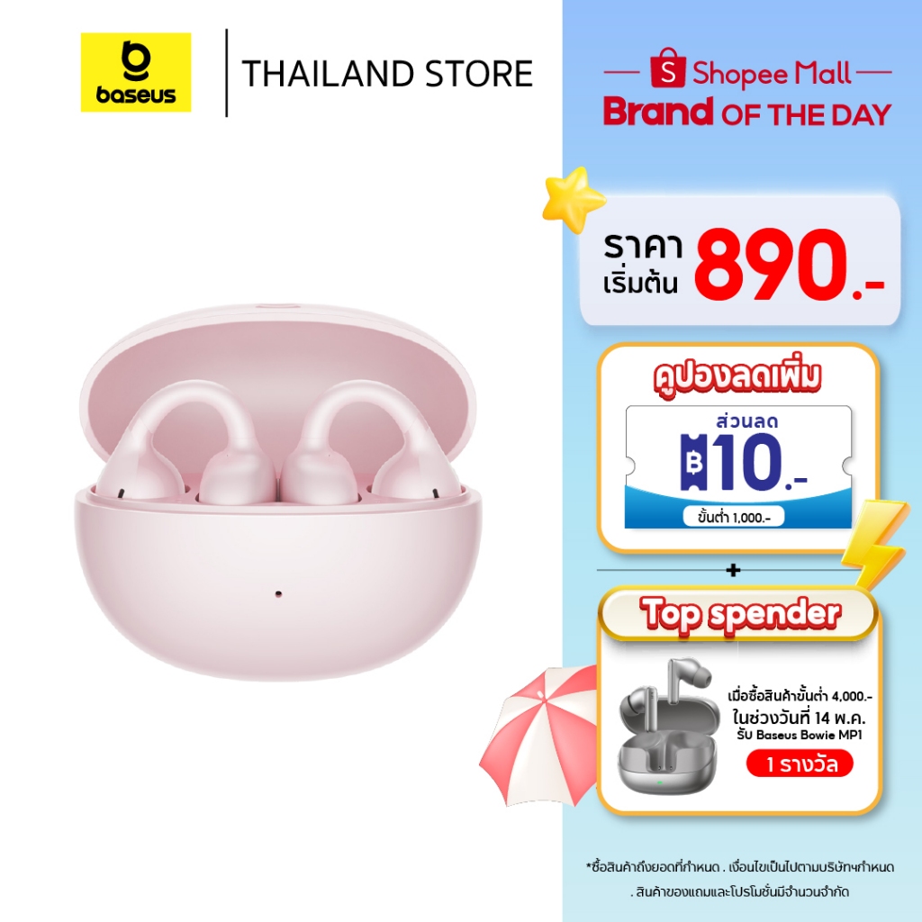 Baseusหูฟังบลูทูธไร้สาย Bass BC1,MC1 Open-Ear True Wireless Earbudsใช้งานนานได้38ชม.กันน้ำ,ฝุ่นIP55 รองรับAPP BT6.0