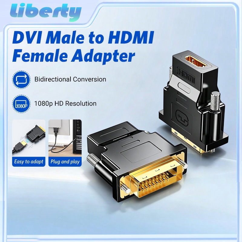 หัวแปลงสัญญาณจอ DVI HD หัวแปลง adapter DVI เป็น HD HDเป็น DVI (24+1 )