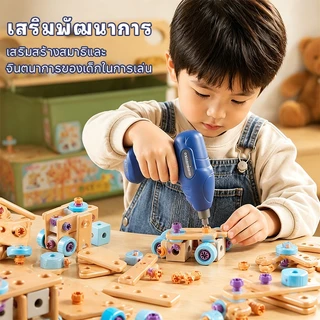 ของเล่นกล่องเครื่องมือช่าง ของเล่นสว่านไฟฟ้า ของเล่นเครื่องมือช่าง ของเล่นเสริมพัฒนาการเด็ก