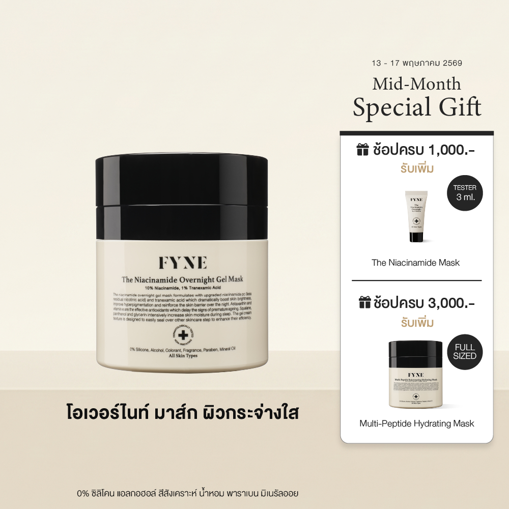 M01 l FYNE The Niacinamide Overnight Gel Mask