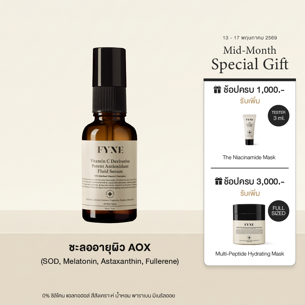 P l FYNE Vitamin C Derivative Potent Antioxidant Fluid Serum