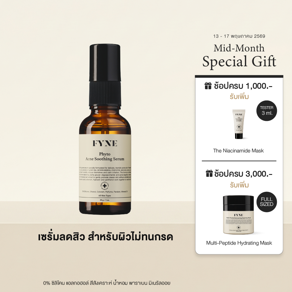 S02 l FYNE Phyto Acne Soothing Serum