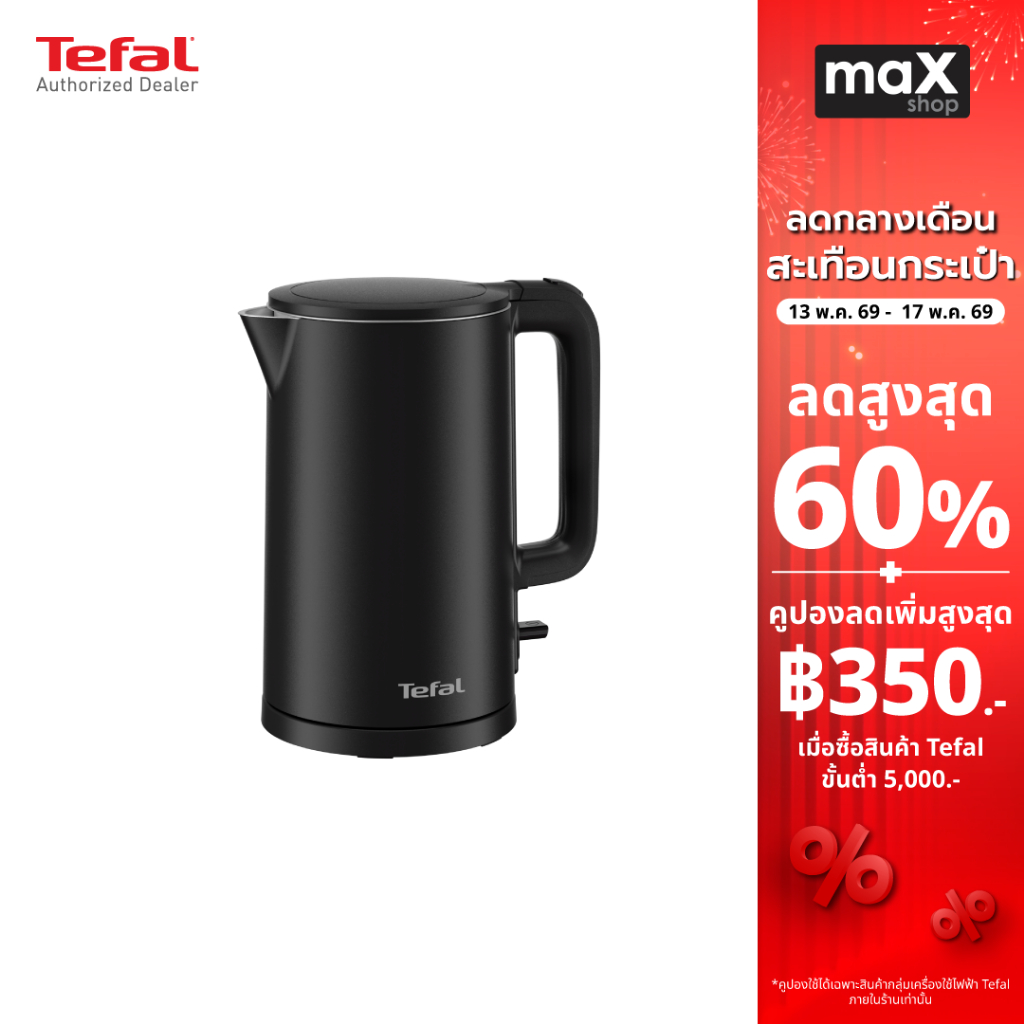 Tefal กาต้มน้ำไฟฟ้า Thermo Protect 1.5 ลิตร สีดำ รุ่น KO1408E0-A