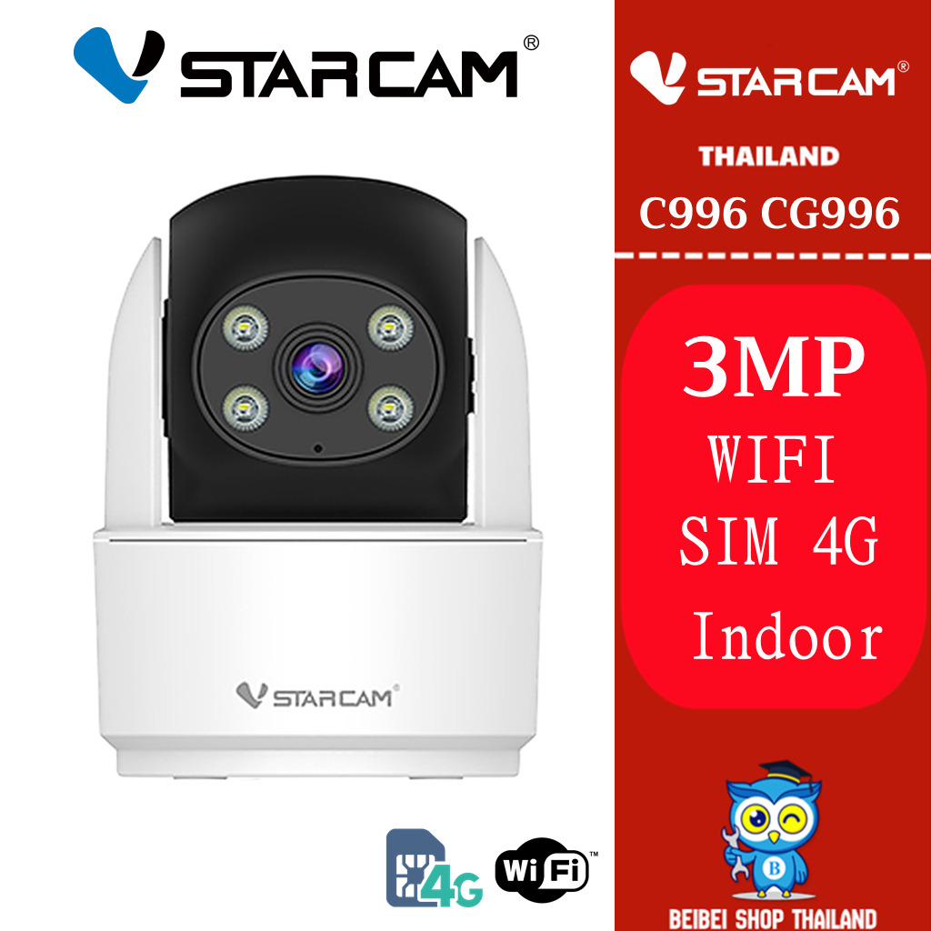 Vstarcam CG996 WIFI/SIM IPcamera ความละเอียด3MP กล้องวงจรปิดไร้สาย Indoor มีระบบ AI+