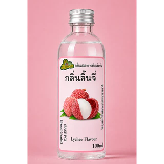 ลิ้นจี่ กลิ่นผสมอาหารชนิดน้ำเข้มข้น กลิ่นลิ้นจี่ Lychee Flavour ขนาด 30-100ML