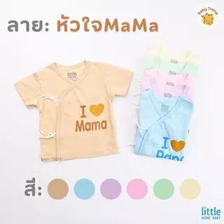 Little Home Baby เสื้อผูกหน้าเด็กทารก ผ้าคอตตอน เสื้อป้ายแบบผูกหน้าเด็กแรกเกิด 0-3 เดือน | Babytrend