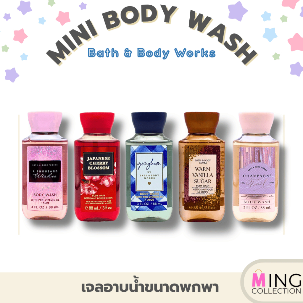 เจลอาบน้ำ (ขนาดพกพา)  ● 𝐌𝐈𝐍𝐈 𝐒𝐈𝐙𝐄 𝐒𝐡𝐨𝐰𝐞𝐫 𝐆𝐞𝐥 : 𝐁𝐚𝐭𝐡 𝐀𝐧𝐝 𝐁𝐨𝐝𝐲 𝐖𝐨𝐫𝐤𝐬