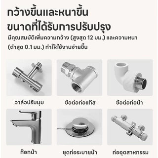 Maybuck เทปทนความร้อน เทปพันเกลียว PTFE เทปล่อนเทป สำหรับเครื่องซีล Teflon Tape