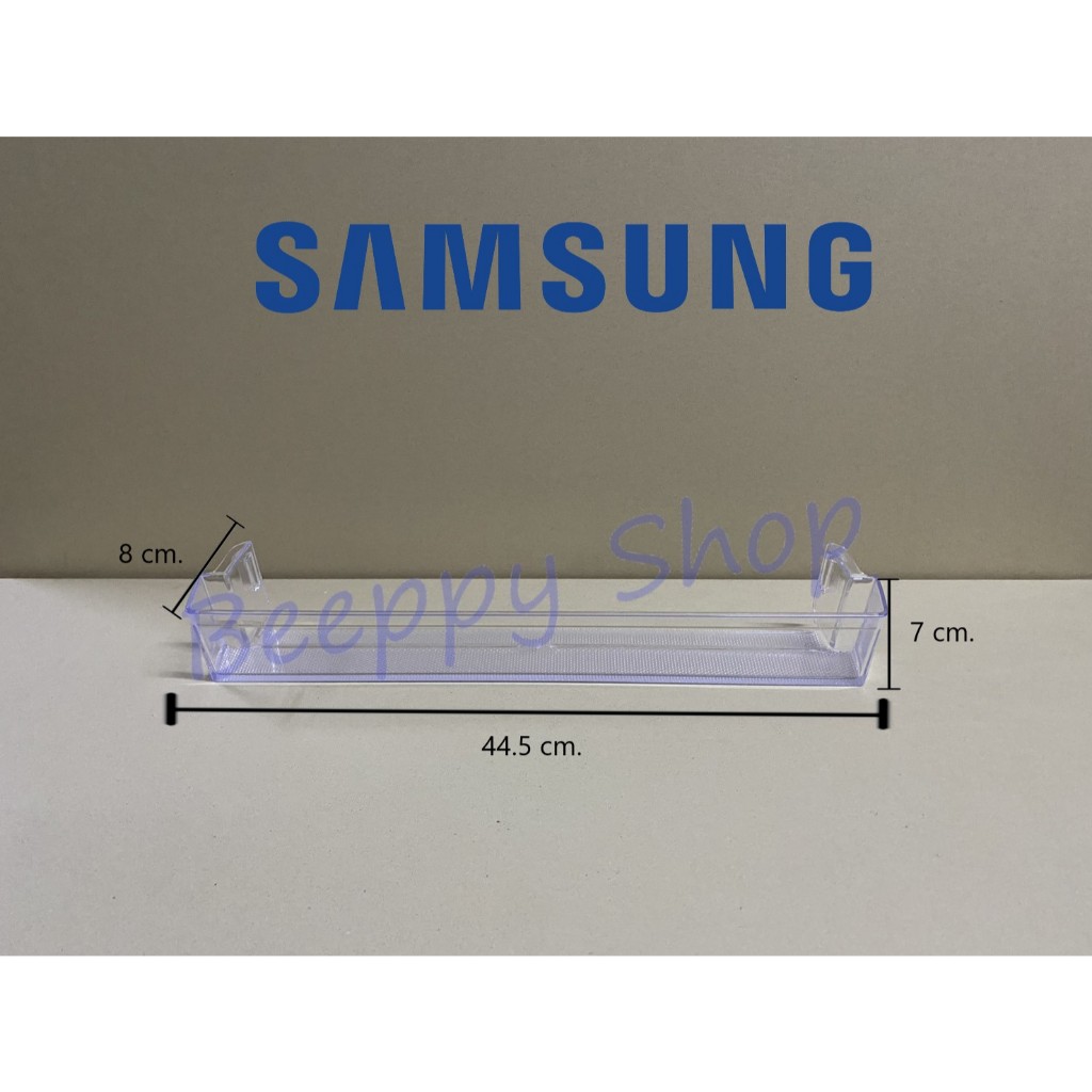 ชั้นวางขวดข้างประตู อันล่างสุด Samsung รุ่น RT20HAR1/RT20F/RT22F/RT25F ของแท้