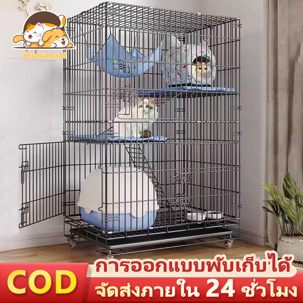 กรงแมว กงแมว กรงกระรอก พับได้ ไม่ต้องประกอบ แข็งแรงทนทาน พร้อมถาด กรงแมวขนาดใหญ่ 2 ชั้น 3 ชั้น 4 ชั้น