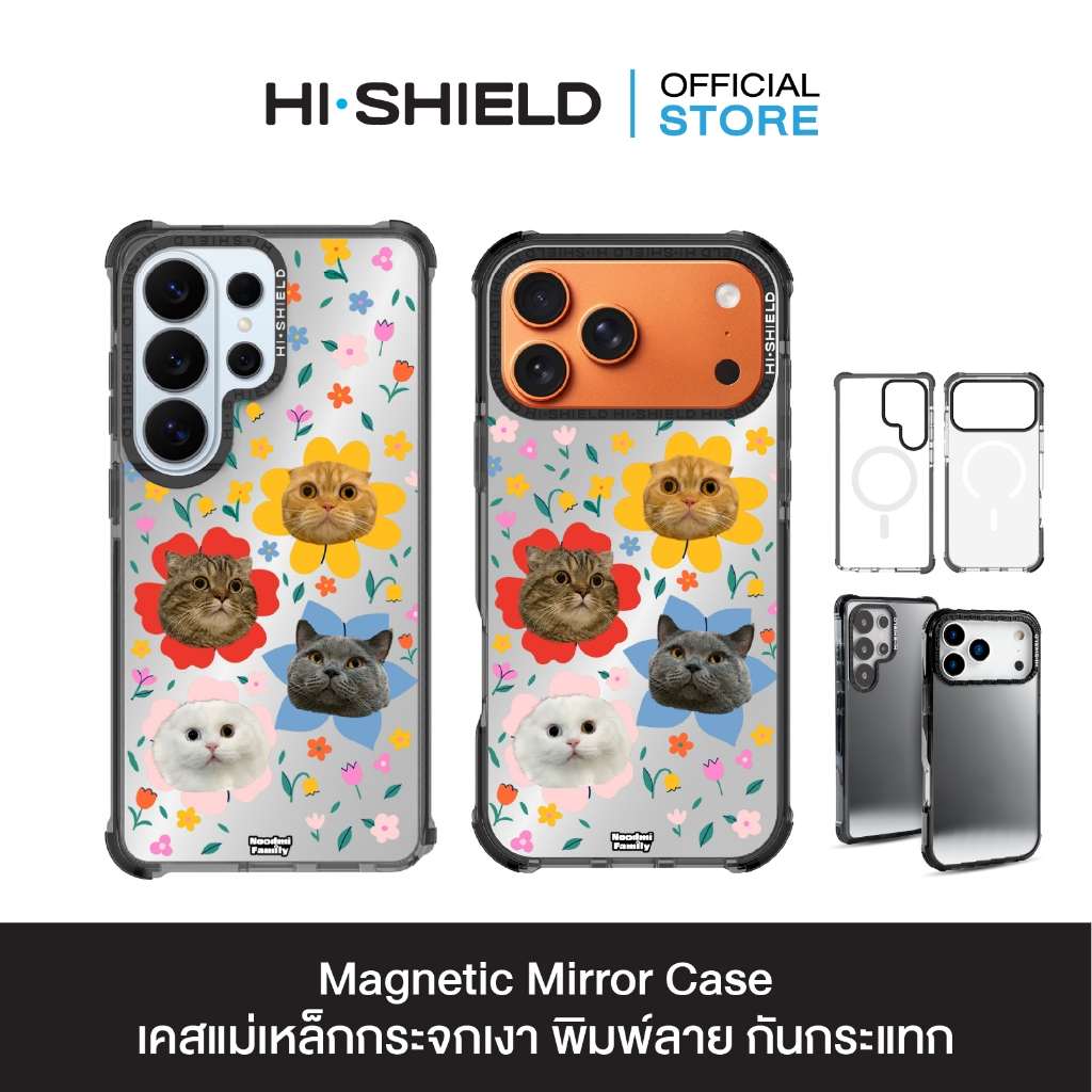 HI-SHIELD Magnetic Mirror Case รุ่น Noodmi S202 -เคสแม่เหล็กกระจกเงากันกระแทก [iPhone15/16/17/S25/S26Ultra]