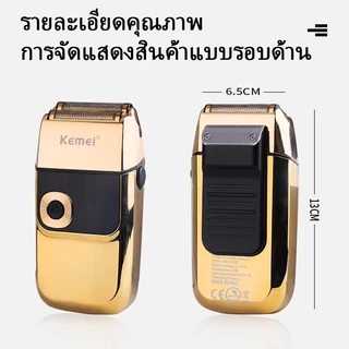 เครื่องโกนหนวดและเล็มหนวดเครา Kemei สองหัว ความเร็วสูง ใช้ตัดผมได้ด้วย รุ่น KM-2028 คุณภาพมืออาชีพ