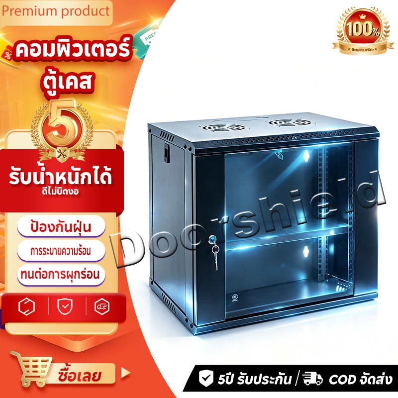 Network Cabinet ​ตู้แร็ค 4U/6U/9U/12U ขนาด RACK ลึก40-45cm เหมาะสำหรับเซิร์ฟเวอร์และCCTV แถมถาด บานกระจกใส มีกุญแจล๊อค
