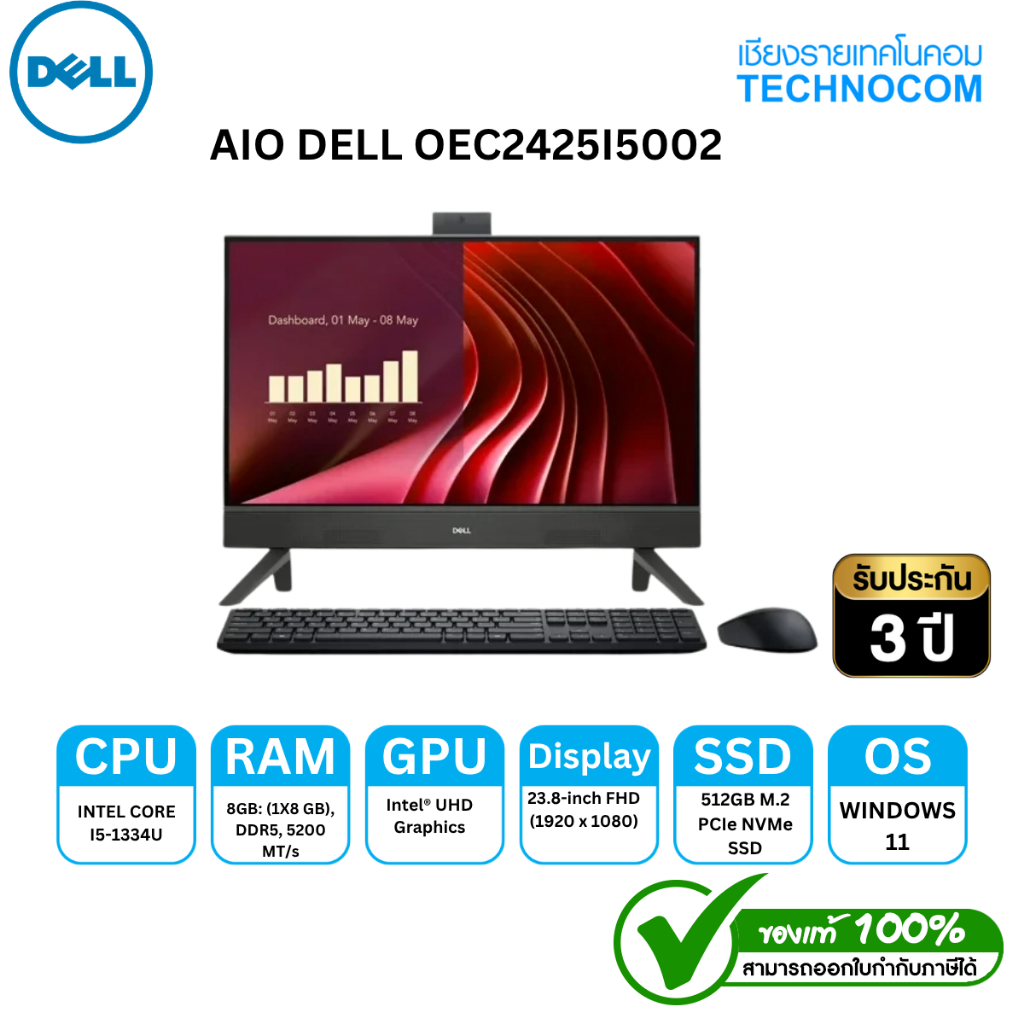 AIO DELL OEC2425I5002 i5-1334U/8GB/512GB SSD/23.8"/ WIN 11 H