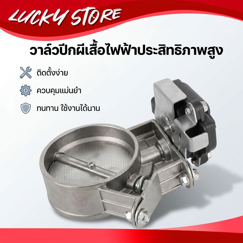 ไฟฟ้าควบคุมไอเสียวาล์ว Cutout ความดันต่ำสำหรับ Catback Downpipe E82 E88 F2X F3X