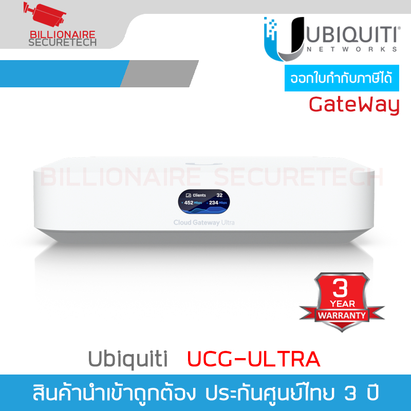 UBIQUITI UCG-ULTRA Cloud Gateway 1WAN Port 1/2.5GbE , 4LAN Port, รองรับ SD-WAN, Inter-VLAN, VPN Wire