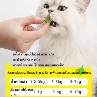 พร้อมส่ง! ขนมแมวฟรีซดราย หญ้าแมว อกไก่ผสมต้นอ่อนข้าวสาลี 50g โปรตีนสูง ช่วยสำรอกก้อนขน บำรุงขน หอม