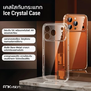 FNKvision เคสใสป้องกันกระแทก สำหรับ iPhone 16 Pro Max iPhone 15 Pro Max 16 15 13 14 17Pro Max 11 12 XS XR 6 7 8Plus