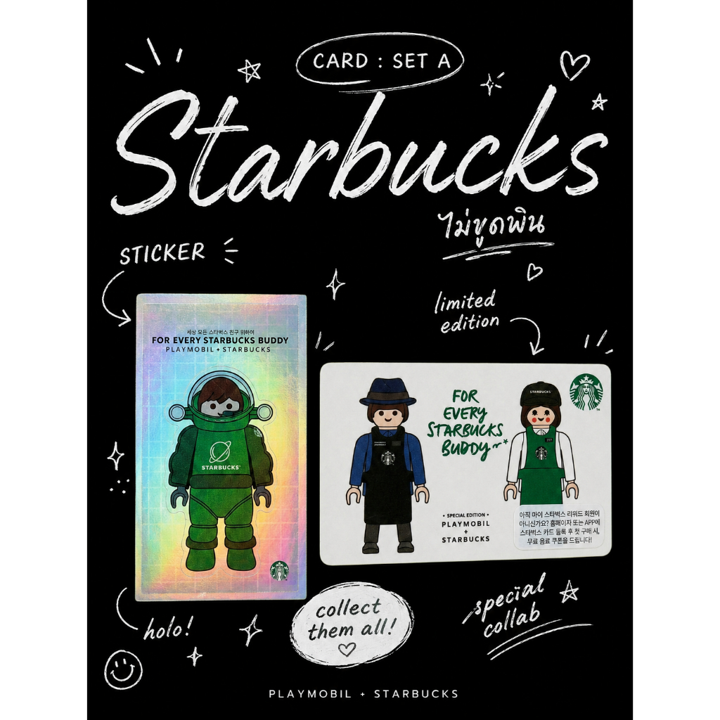 Set Playmobil x Starbucks card