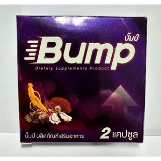 Purple BUMP บั้มปีม่วง สมุนไพรธรรมชาติ สูตรเข้มข้น | Natural Herbal Wellness Blend — ซื้อ 1 แถม 1