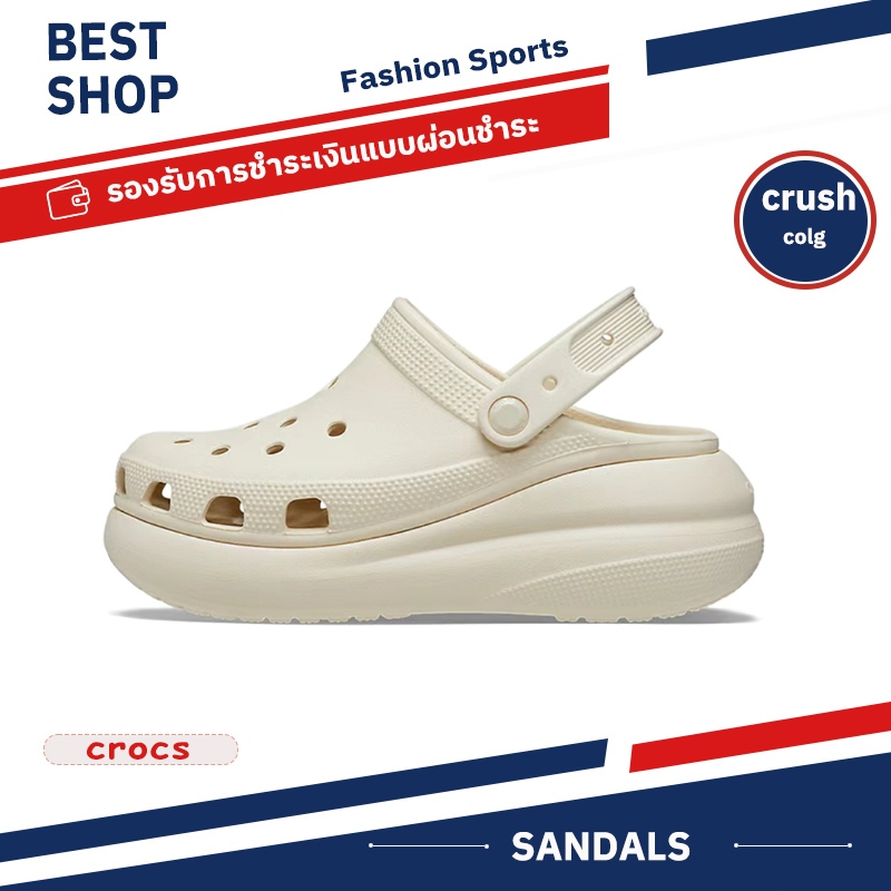 【ของแท้ 100%】สินค้าไทย CROCS Crush Clog รองเท้าลำลองผู้ใหญ่ BONE 2075212Y2 รองเท้าแตะส้นสูง นุ่มและร