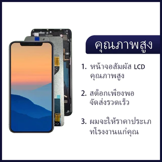 ใช้ได้กับ 11/11 Pro/11 Pro Max จอ LCD GX คุณภาพสูง พร้อมระบบสัมผัส ชุดจอคุณภาพ