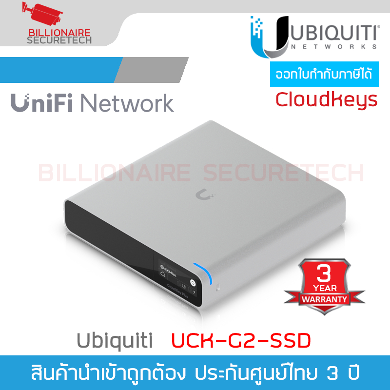 UBIQUITI UCK-G2-SSD Controller UniFi Cloud Key Gen2 SSD 1TB 2.5" SSD (Up to 5TB),, 802.3af PoE or QC