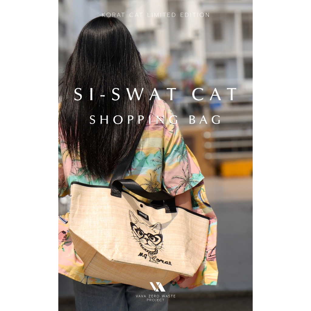VAVA Z Shopping ผ้าจัมโบ้ รุ่น แมวโคราช (Limited จำกัดแค่ 60 ใบ)