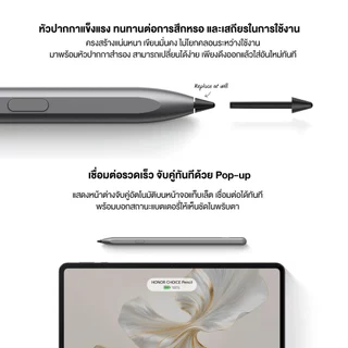 HONOR CHOICE TNHCHOP Pencil สำหรับ Pad 10 | ปากกาแท็บเล็ต | ใช้ได้นาน 8 ชม. | พอร์ต USB-C | เชื่อมต่อผ่าน Bluetooth