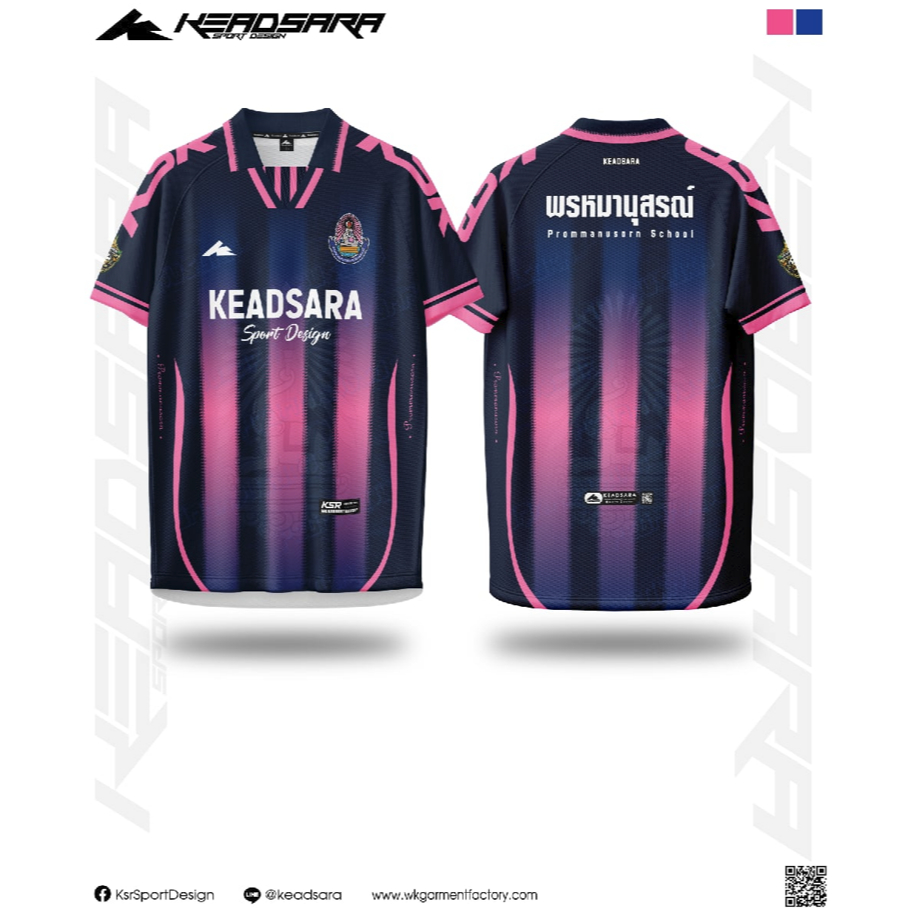 โรงเรียนพรหมานุสรณ์ Keadsara sport cup u18
