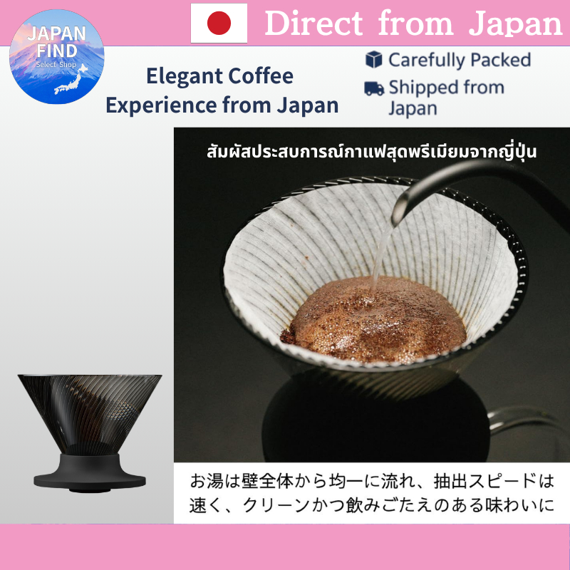 【ตรงจากประเทศญี่ปุ่น】HARIO V60 Dripper กรวยดริปกาแฟ ดริปเปอร์ V60 ญี่ปุ่น แท้