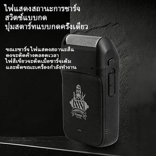 Kemei KM-T366 เครื่องโกนหนวดไฟฟ้า รองรับชาร์จ Type C คุณภาพระดับสูง เหมาะผู้ชายและร้านตัดผม