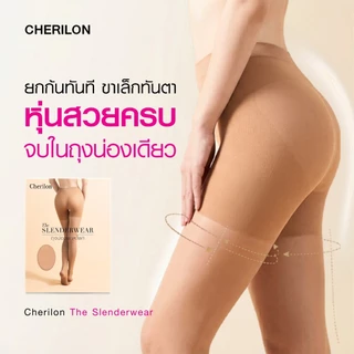 Cherilon Slenderwear ถุงน่อง เชอรีล่อน ถุงน่องหนา ยกสะโพก พุงยุบ หน้าท้องแบนเรียบ เก็บเนื้อรอบต้นขาและน่อง NSA-PHUD01