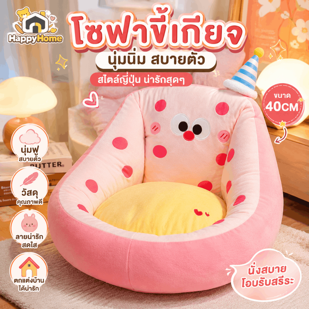 ขี้เกียจโซฟาขนาดเล็กนอนนอนนอนนอนนอนนอนเสื่อทาทามิการ์ตูนอ่านห้องนอนอ่าวหน้าต่างเด็กเด็กเบาะเดียวชั้น