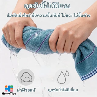 ผ้าขนหนู Cotton100% ผ้าเช็ดตัว นุ่มและดูดซับ สารต้านจุลินทรีย์ ผ้าเช็ดตัวโรงแรม ไม่หลุดร่วง 73*32ซม ผ้าเช็ดตัวแห้งเร็ว