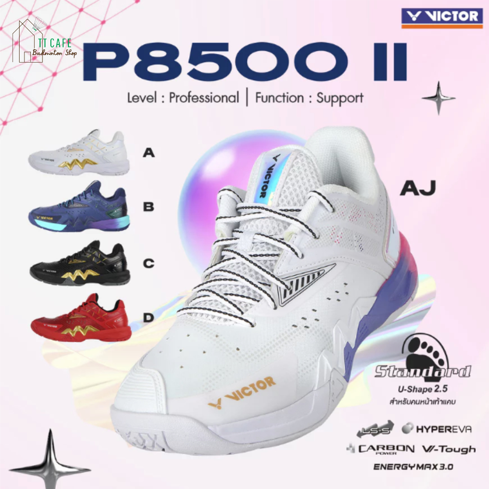 VICTOR รองเท้ากีฬาแบดมินตัน รุ่น P8500 II ลิขสิทธิ์แท้จาก VICTOR SPORT THAILAND
