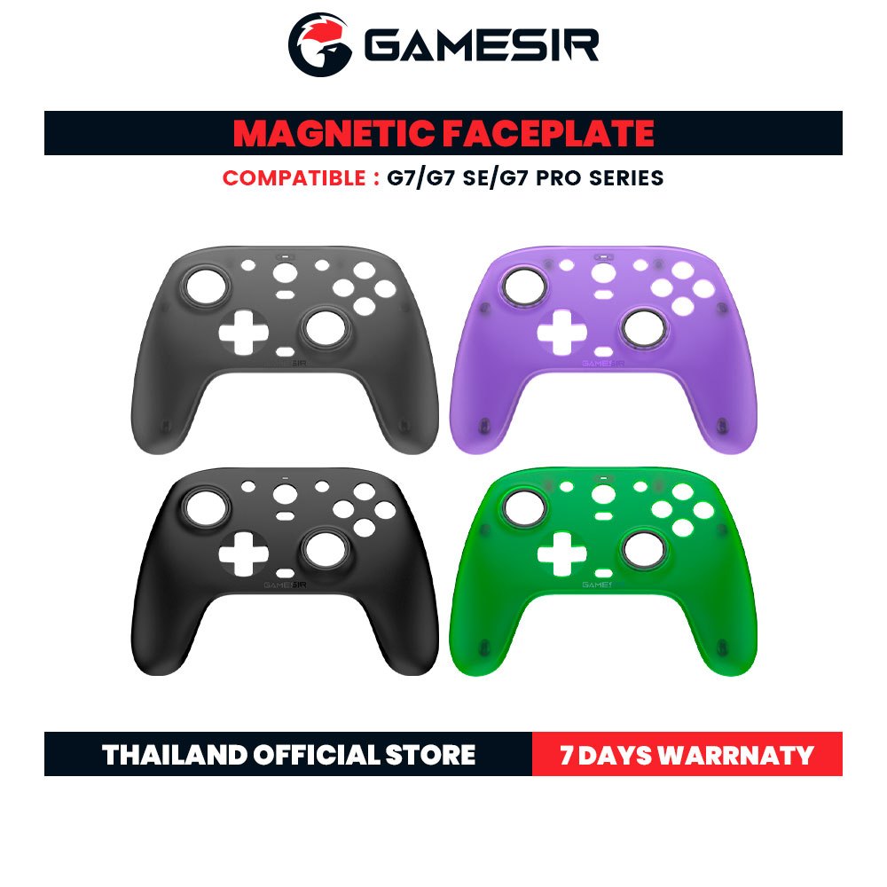 GameSir Magnetic Faceplate for G7/G7 SE/G7 Pro Series ฝาครอบหน้ากากดีไซน์แบบแม่เหล็ก