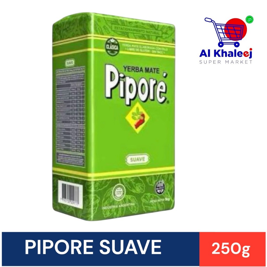 Pipore Yerba Mate Suave 250g ชา