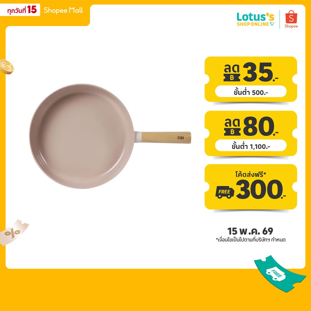 ฟิก้า กระทะทรงตื้น ขนาด 28 ซม.สีพีชพิ้งค์ FIKA FRY PAN  SIZE 28 CM. PEACH PINK ราคา ถูกที่สุด ดีลบีเคเค